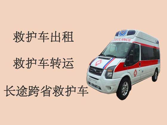 咸阳私人救护车租赁